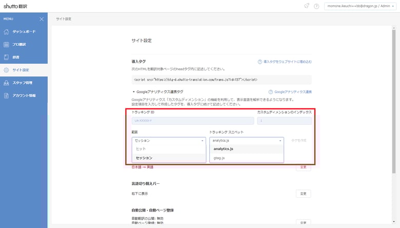gtag.js_1-1_2022