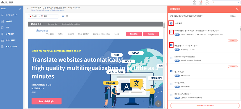 pro_dashboard_3-1