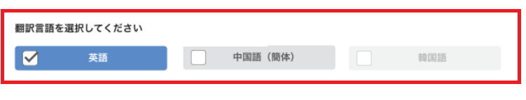 pro_step1_choice-3