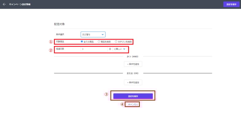 recovery_user_set