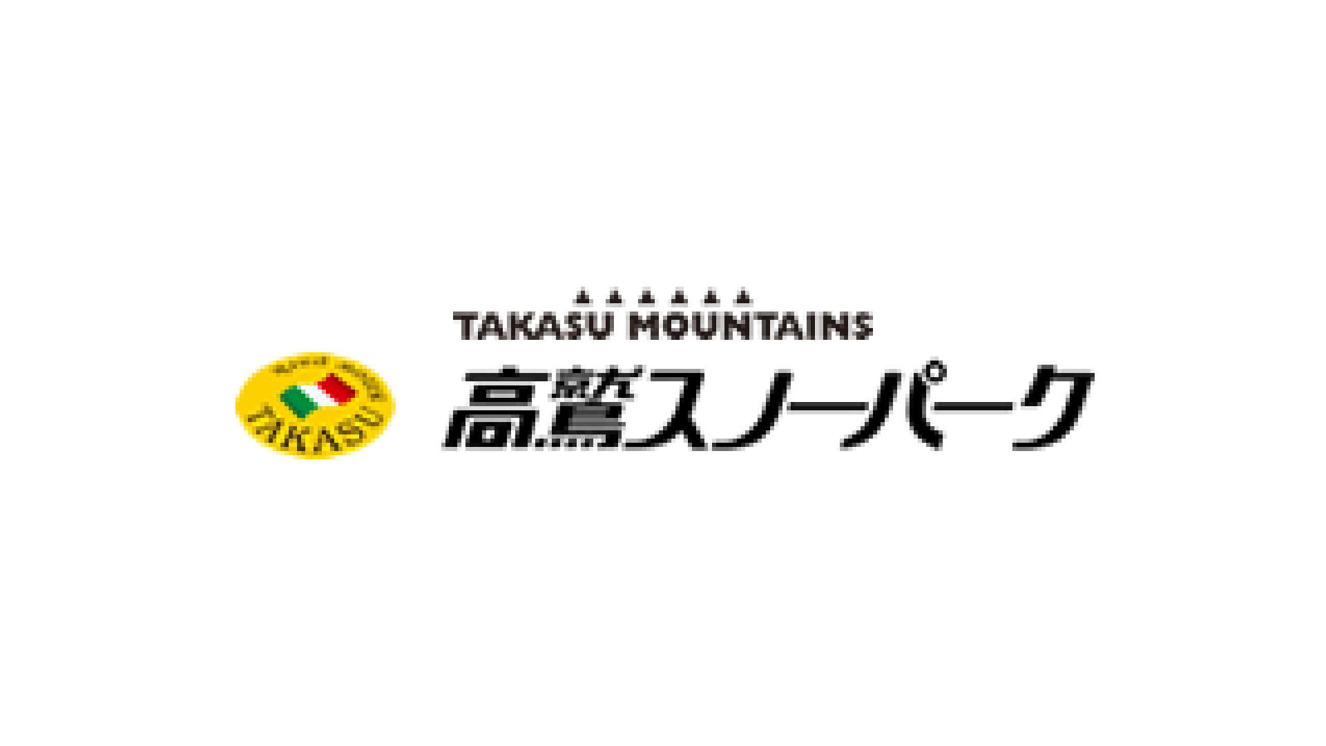 takasusnowpark