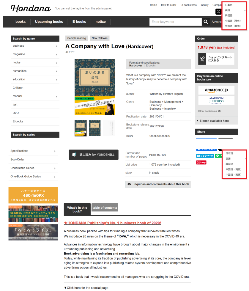 スクリーンショット 2026-01-22 184549