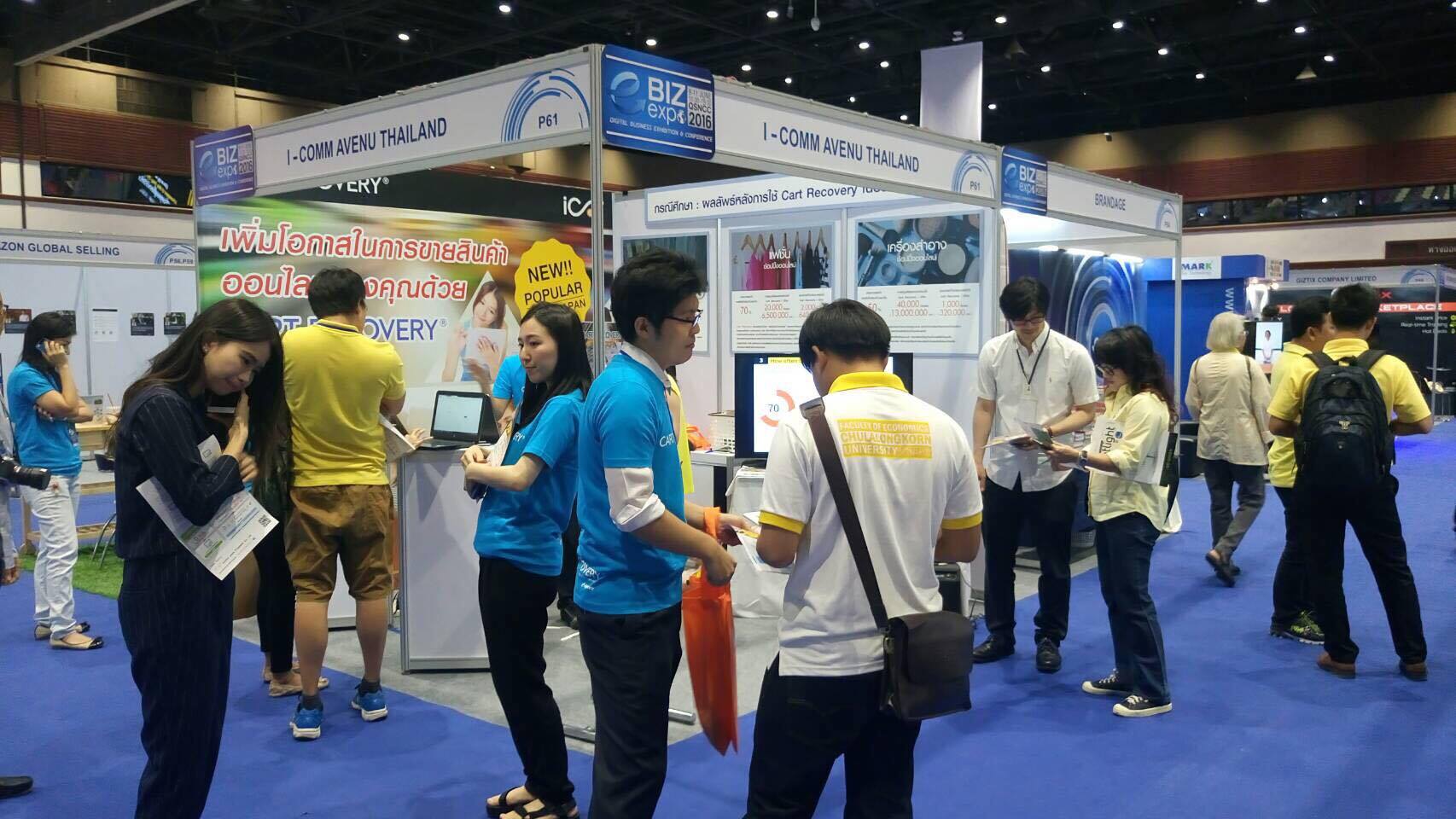 タイで開催されているe-Biz2016にカゴ落ち対策カートリカバリーを出展中