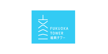 Tour de Fukuoka