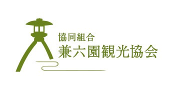 Association touristique de Kenrokuen