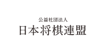 Association japonaise de shogi