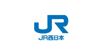 西日本旅客鉄道株式会社