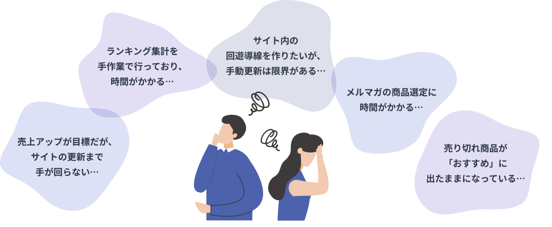 お悩み お悩み