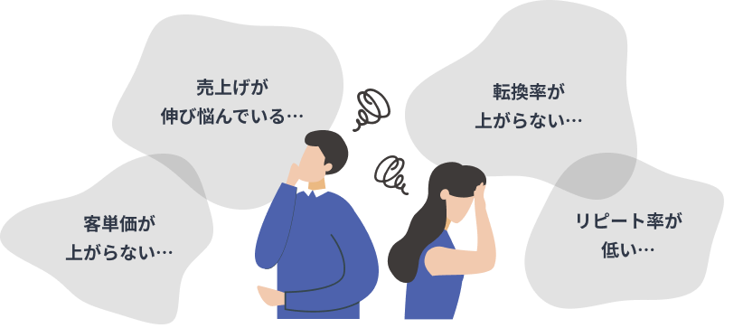 お悩み お悩み