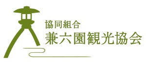 kenrokuen_logo