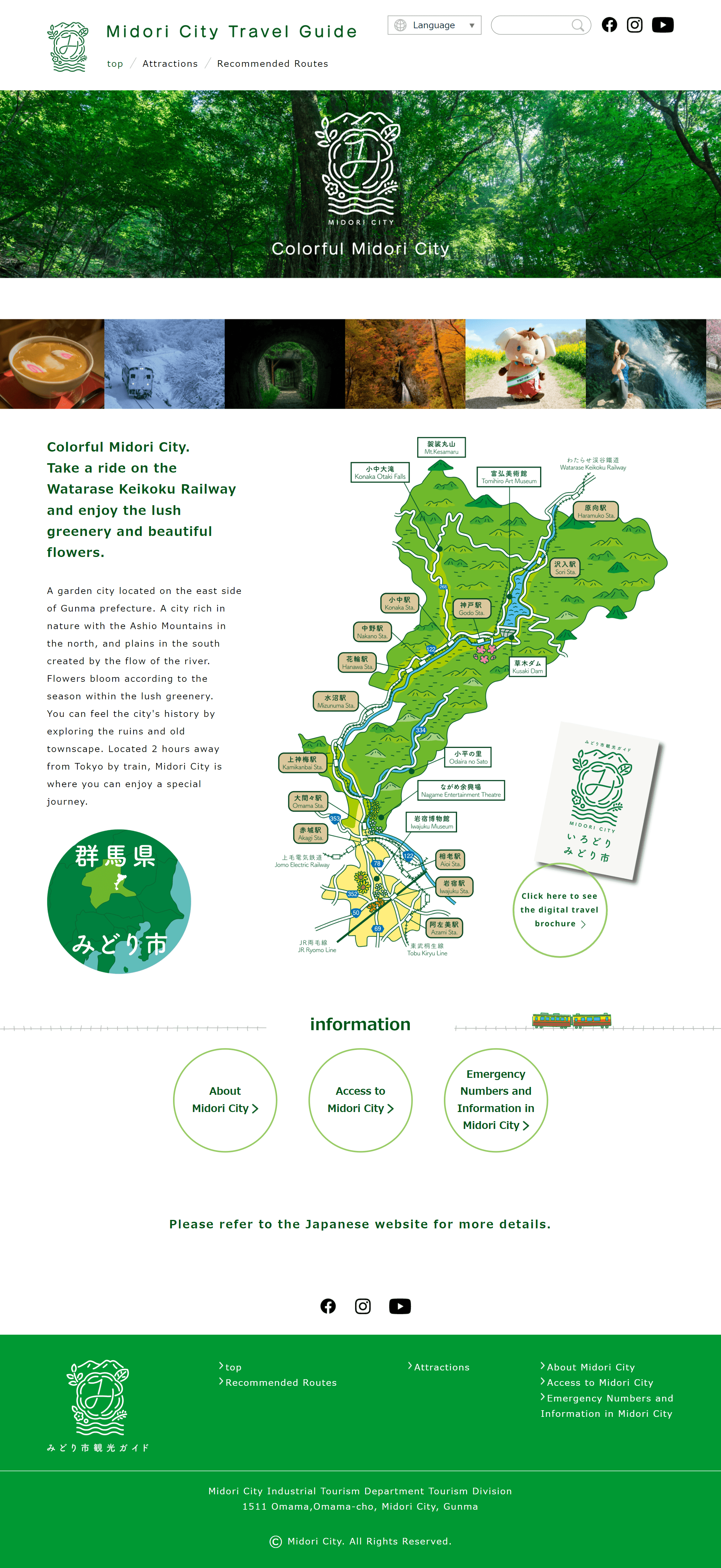 midori-city_lp