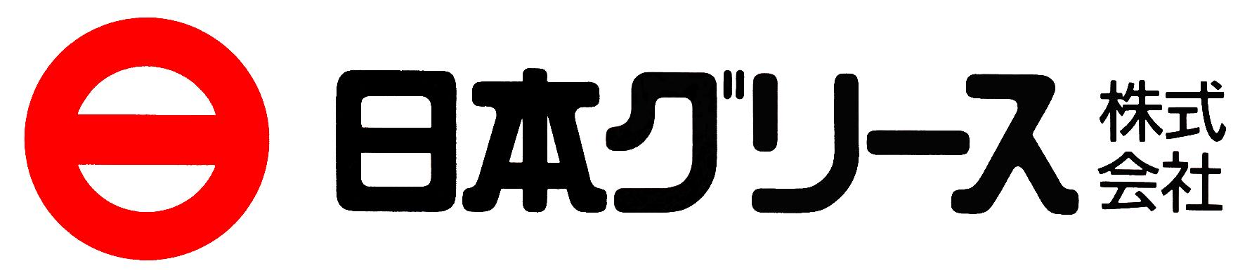 nippon-grease_logo