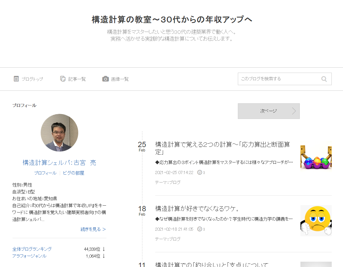 ryo3whisky_top