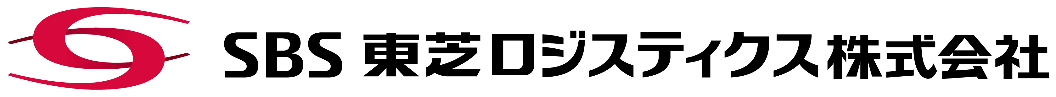 sbs-toshibalogistics_logo